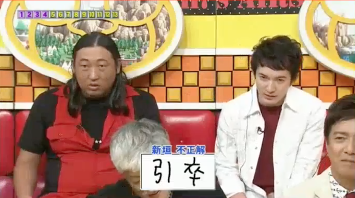 【画像】色んな新垣結衣が見たい