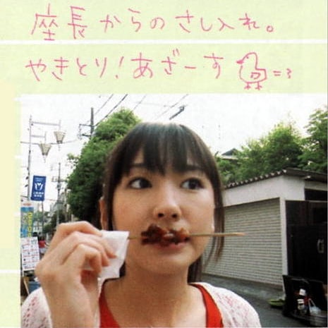 【画像】色んな新垣結衣が見たい
