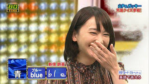 【画像】色んな新垣結衣が見たい