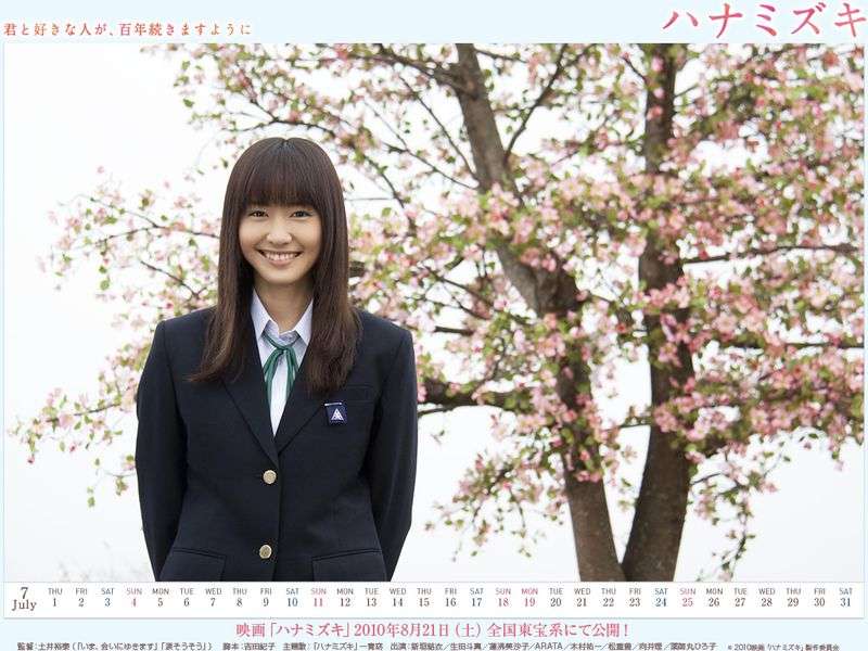 【画像】色んな新垣結衣が見たい