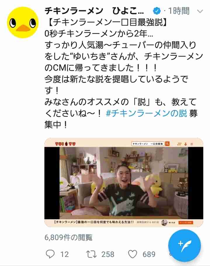 【画像】色んな新垣結衣が見たい