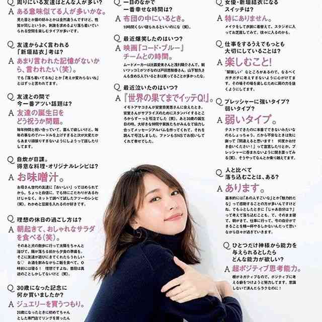 【画像】色んな新垣結衣が見たい