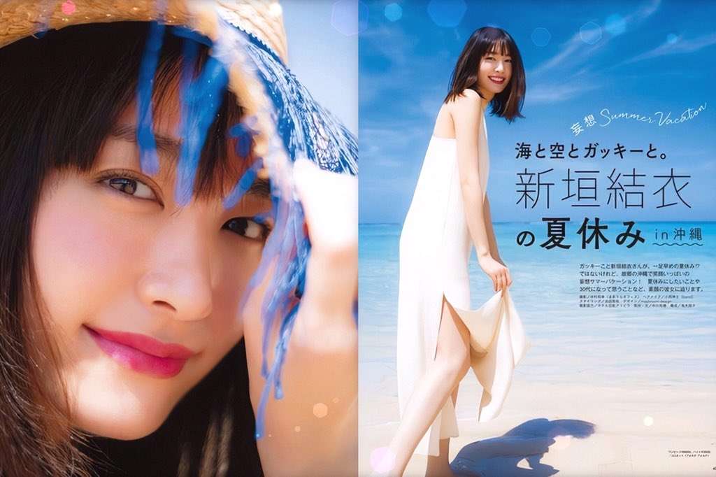 【画像】色んな新垣結衣が見たい