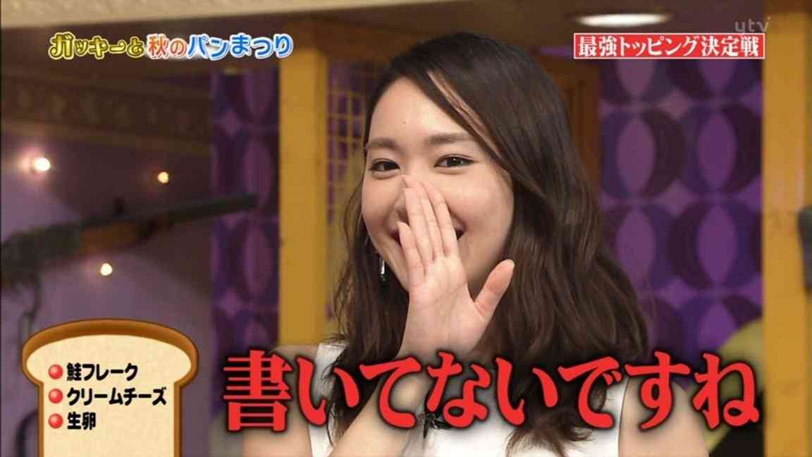 【画像】色んな新垣結衣が見たい