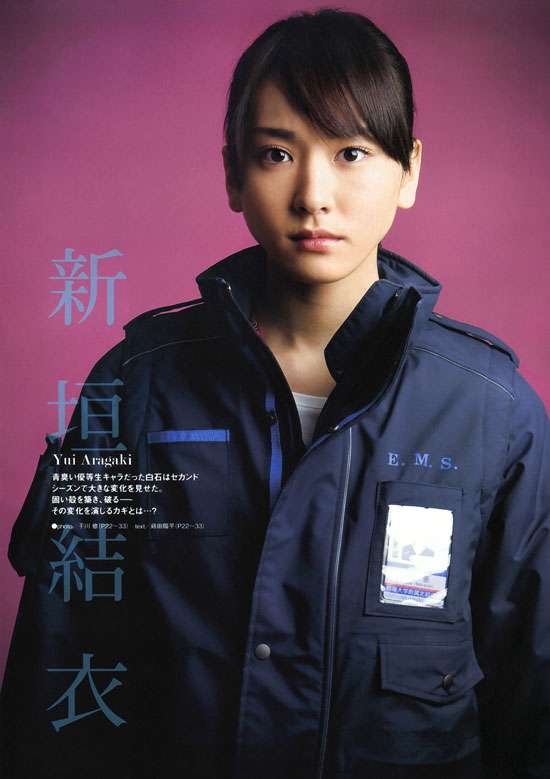 【画像】色んな新垣結衣が見たい