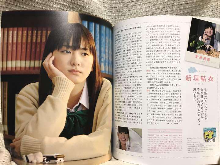 【画像】色んな新垣結衣が見たい