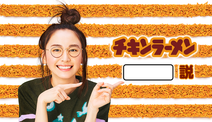 【画像】色んな新垣結衣が見たい