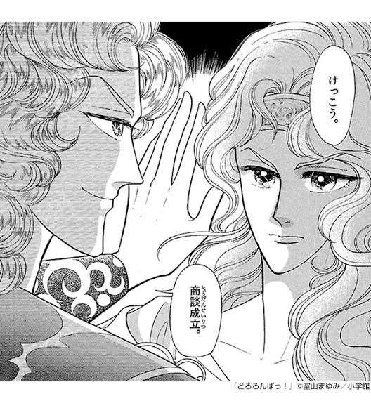 天使が好きな人👼