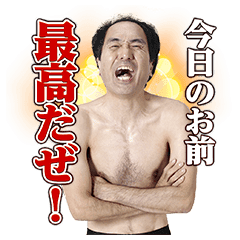 【第8回】2時50分になったらみんなで一斉に「江頭」とコメントしよう。それ以外の時間は適当に過ごしてください。