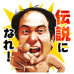 【第8回】2時50分になったらみんなで一斉に「江頭」とコメントしよう。それ以外の時間は適当に過ごしてください。