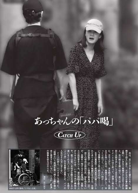 前田敦子、子育て論＆息子愛を告白　“AKB男性版”を秋元康におねだり？