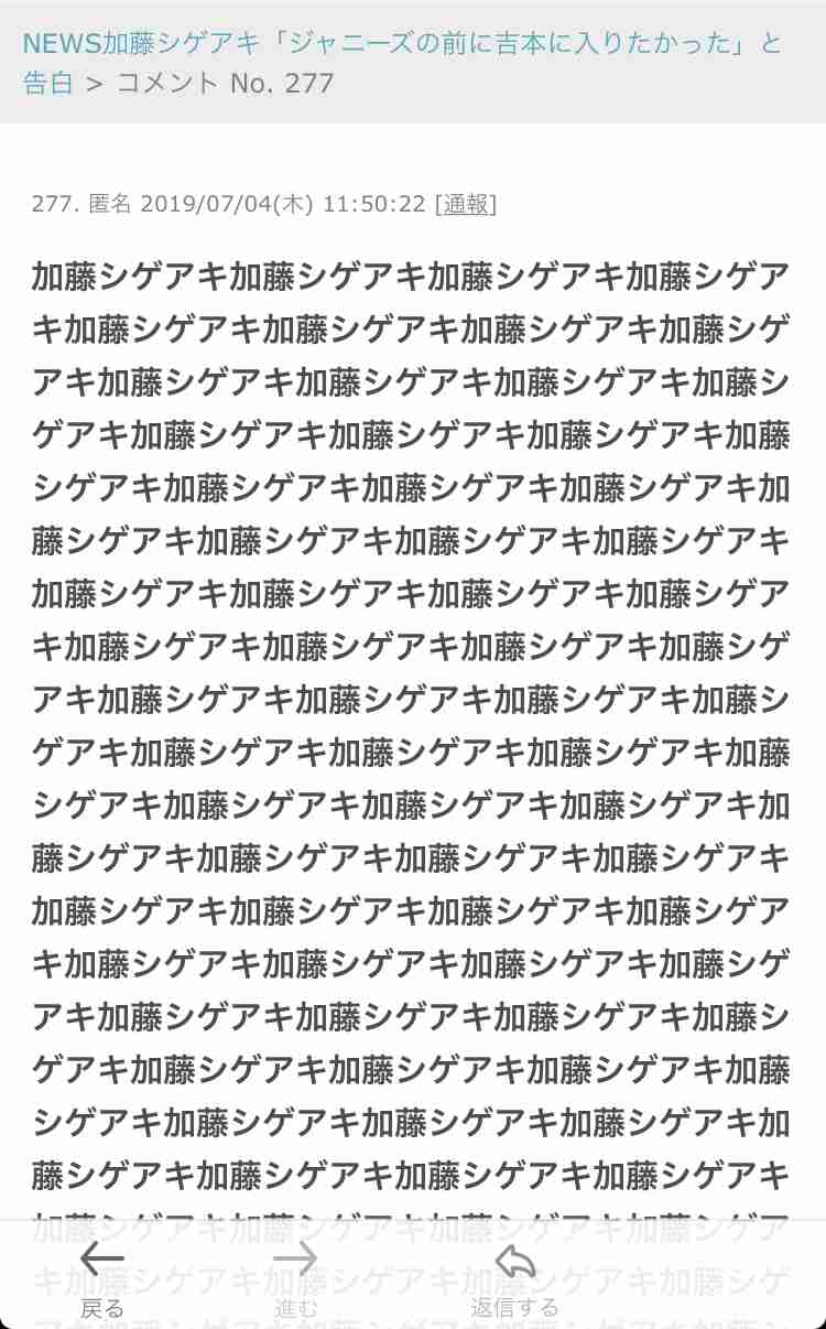 変ラボを語りたい