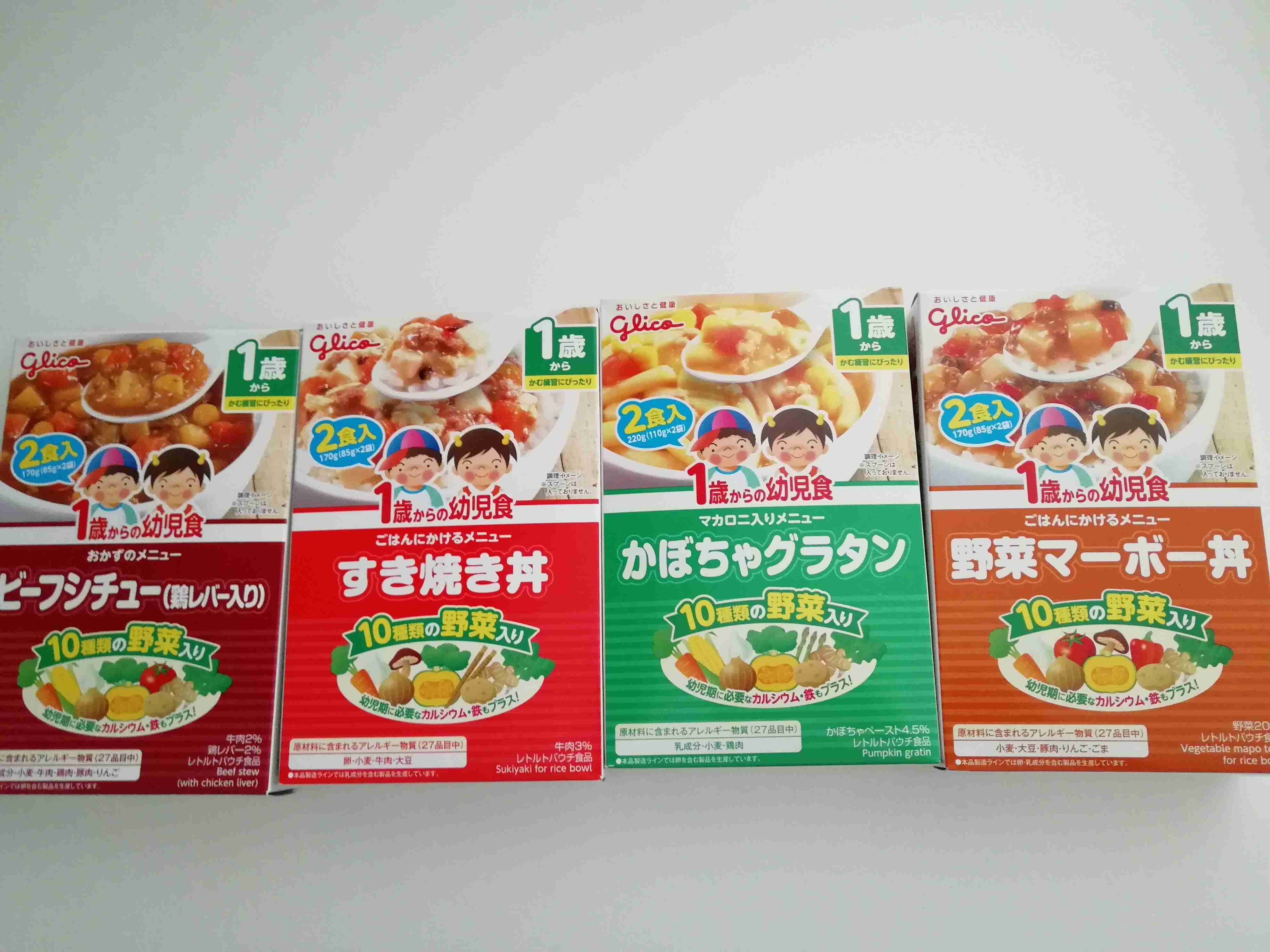 ベビーフード使いまくってる人