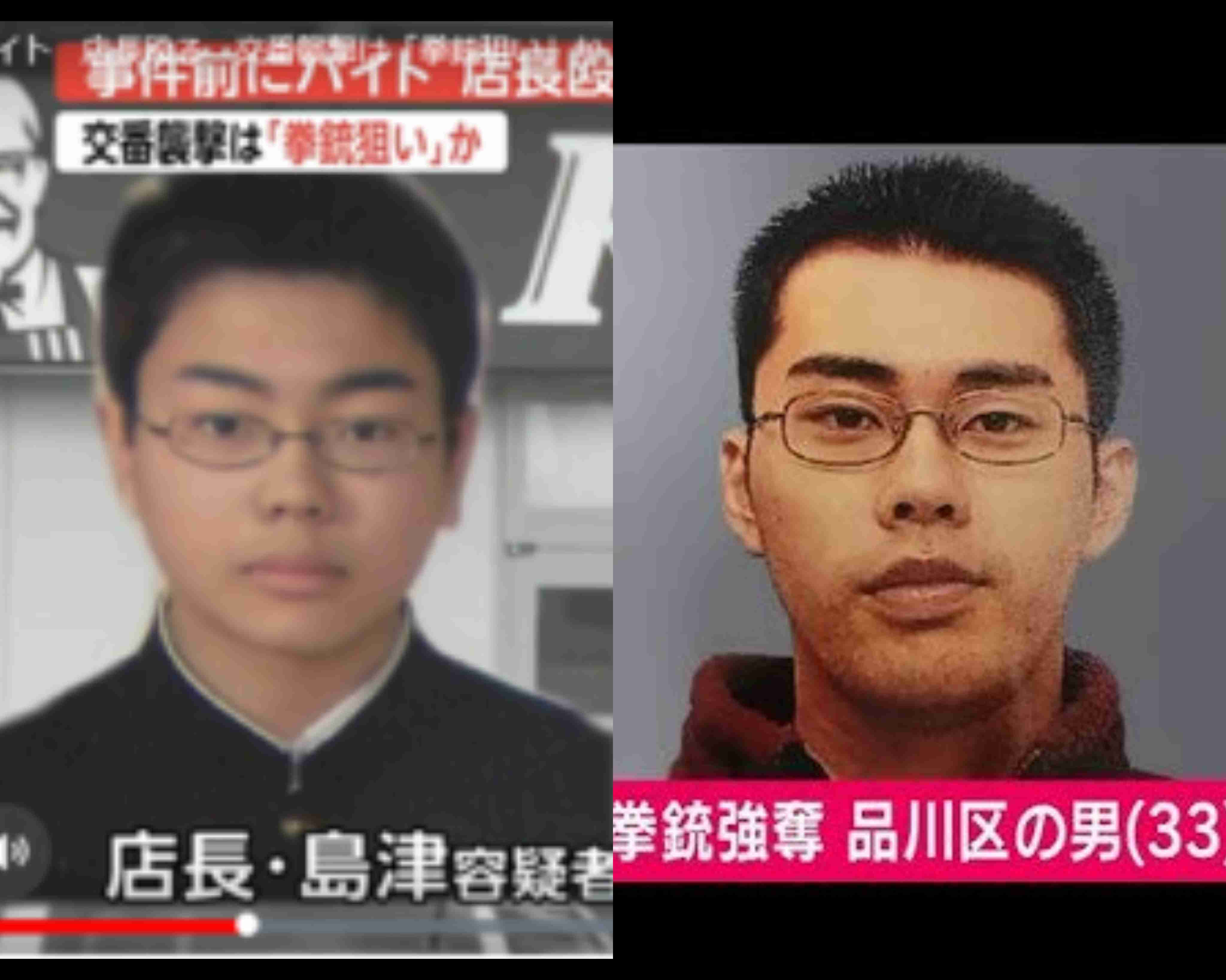 エリートの息子、大阪拳銃強奪犯は「障害者“襲撃未遂”」を起こしていた
