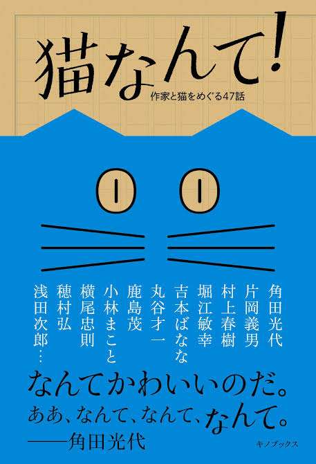 ジャケ買いした本を見せ合うトピ