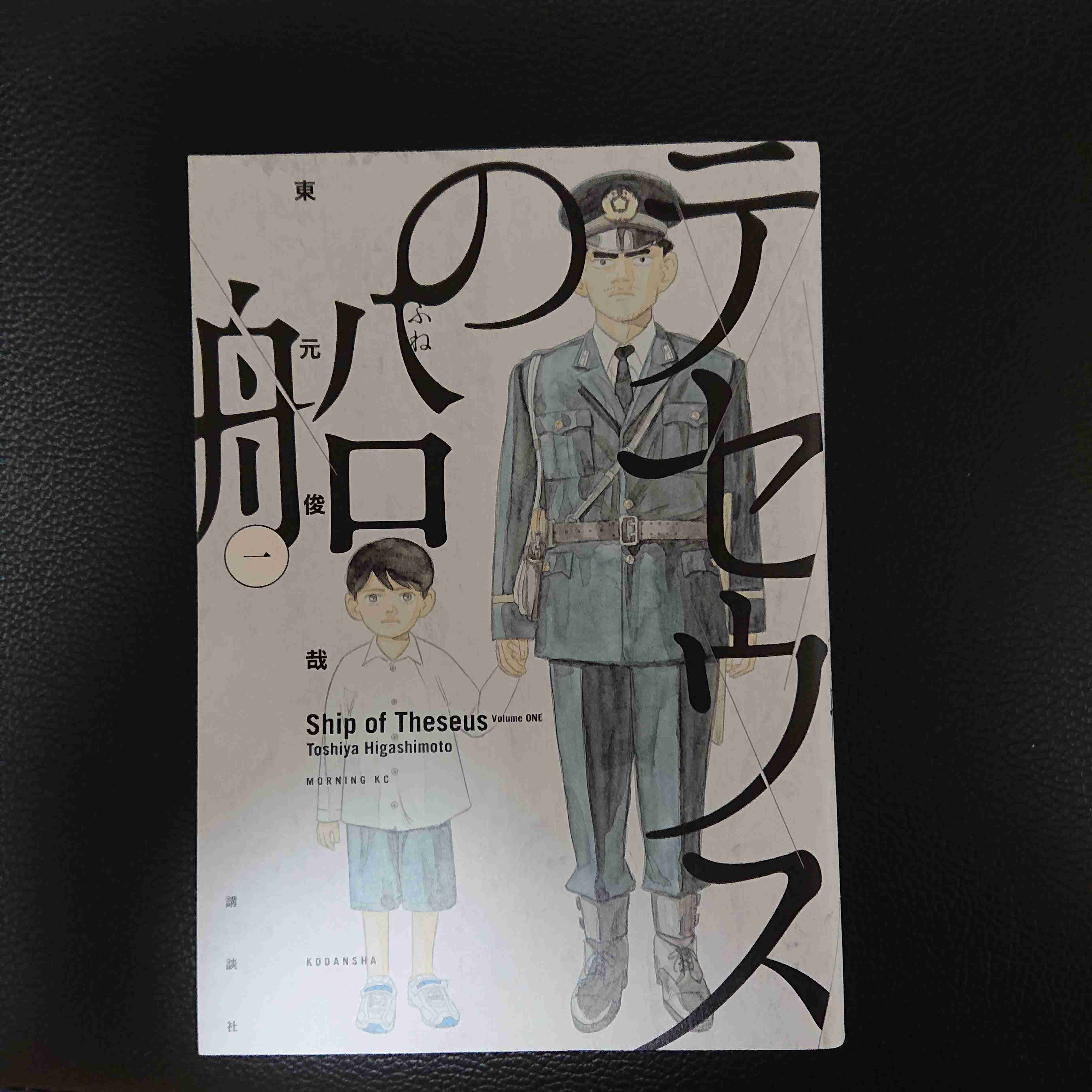 ジャケ買いした本を見せ合うトピ