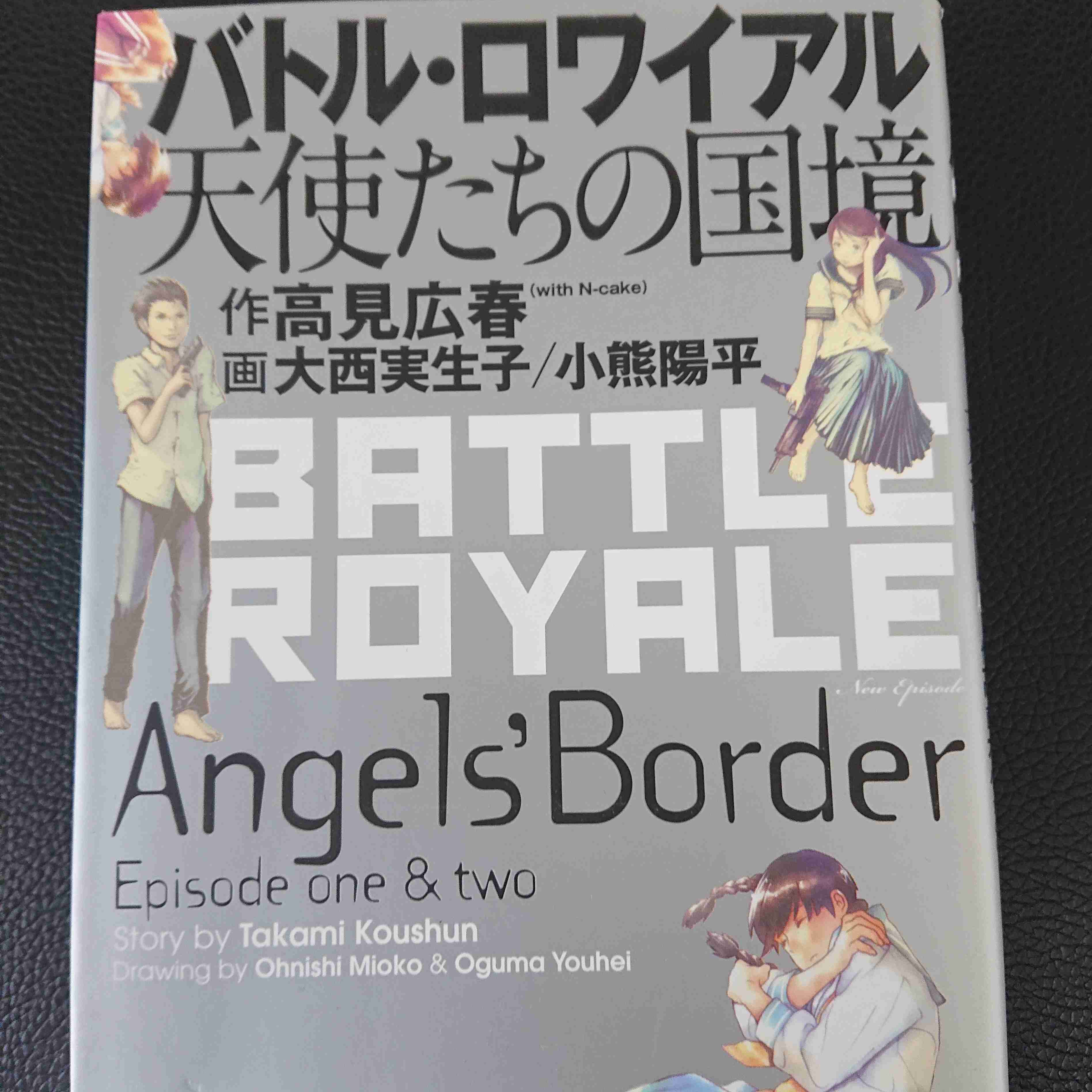 ジャケ買いした本を見せ合うトピ