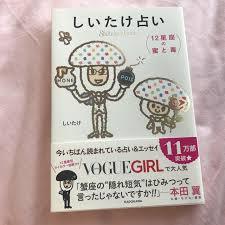 ジャケ買いした本を見せ合うトピ