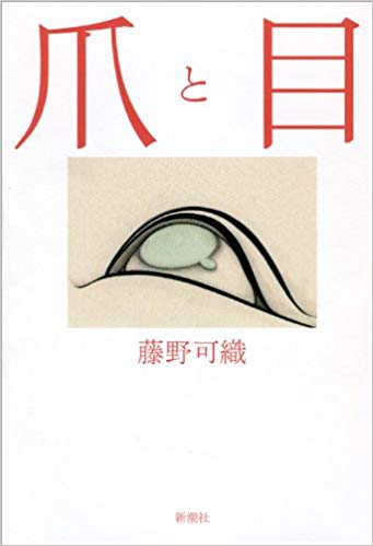 ジャケ買いした本を見せ合うトピ