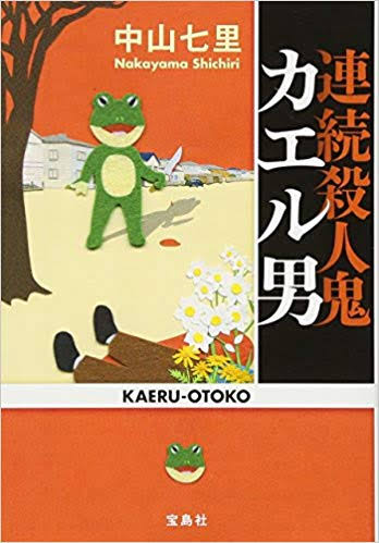 ジャケ買いした本を見せ合うトピ