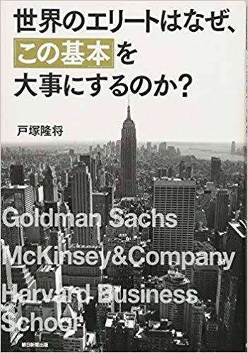 ジャケ買いした本を見せ合うトピ