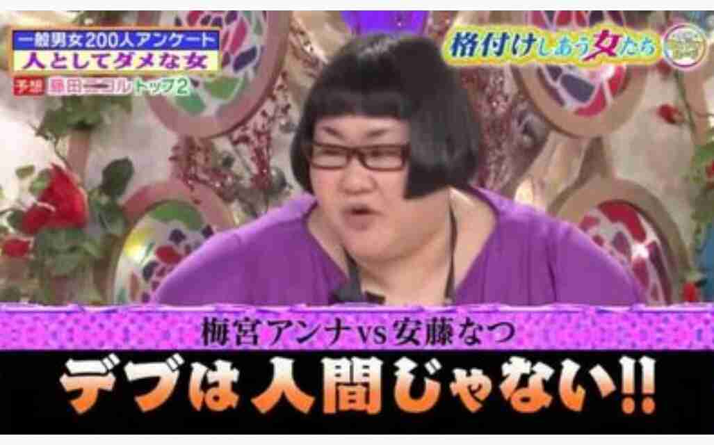 梅宮アンナ、一人娘が1か月間サマーキャンプへ 「やはり、泣いてしまいました」