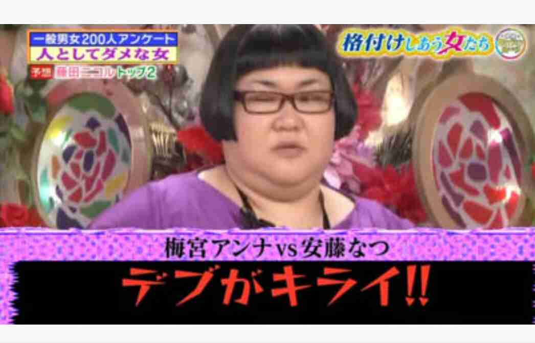 梅宮アンナ、一人娘が1か月間サマーキャンプへ 「やはり、泣いてしまいました」