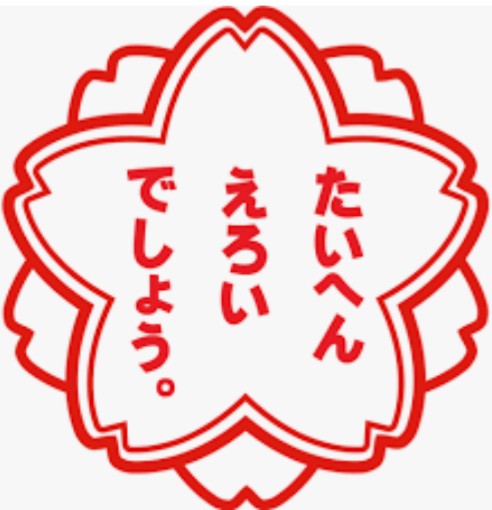 ショートスリーパーの人
