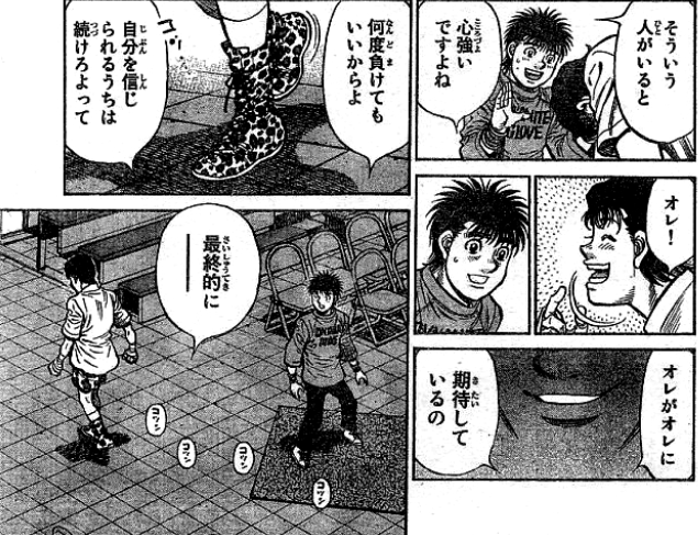 どうなったか知りたい漫画の登場人物