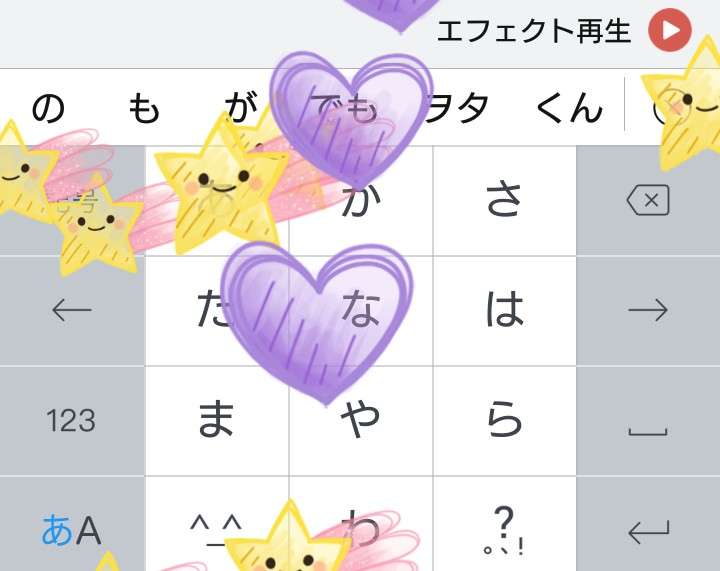 横浜流星くんを語りたい。