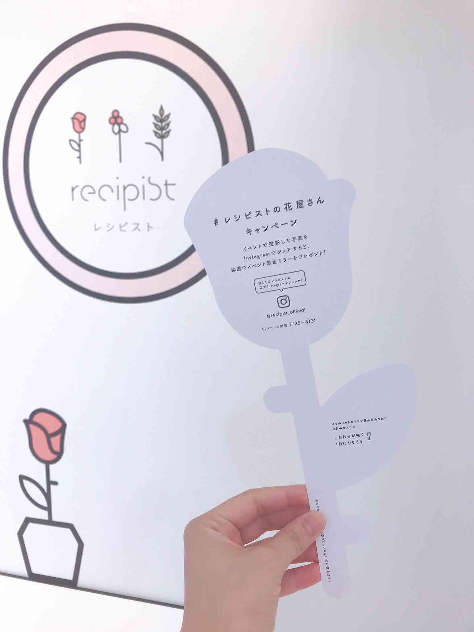 横浜流星くんを語りたい。