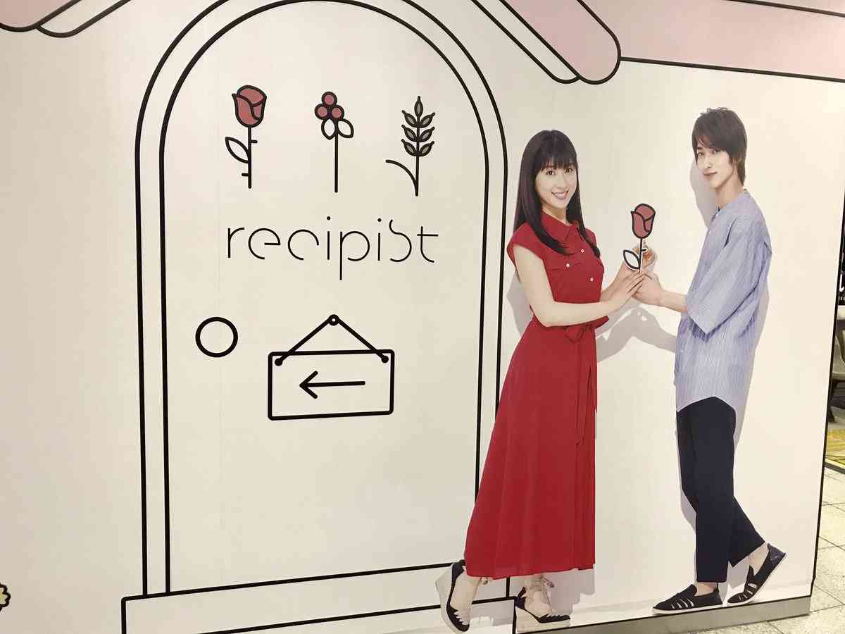 横浜流星くんを語りたい。