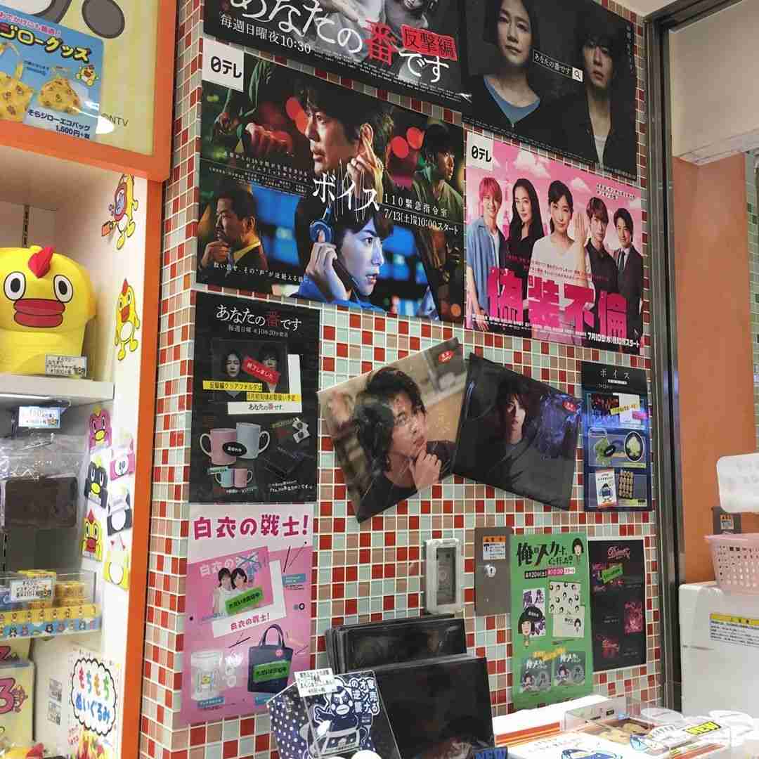 横浜流星くんを語りたい。