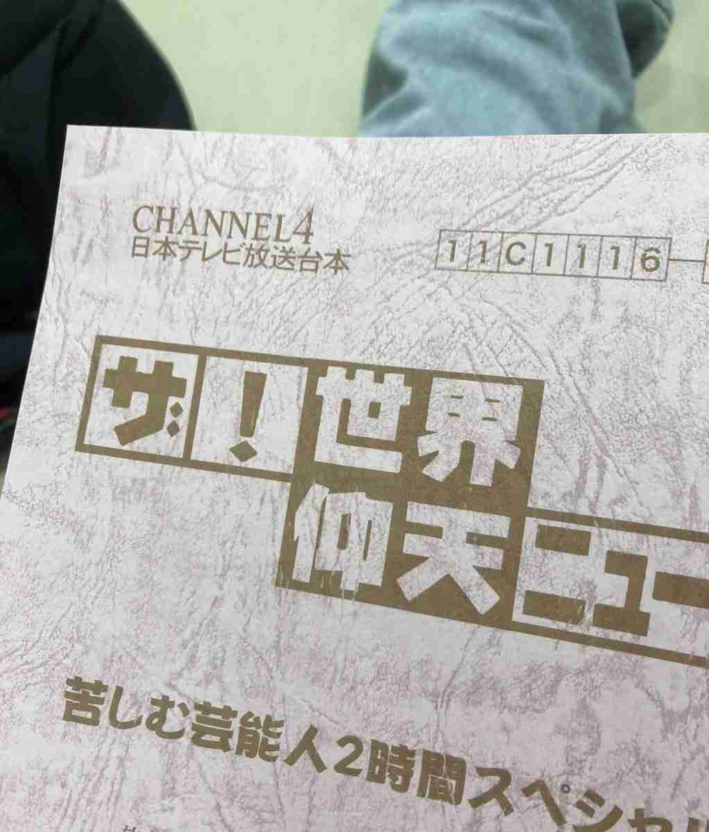 横浜流星くんを語りたい。