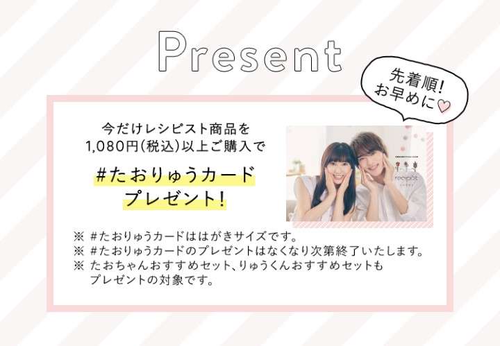 横浜流星くんを語りたい。