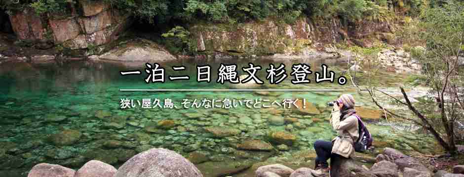 【国内旅行】オススメ教えて!【観光】