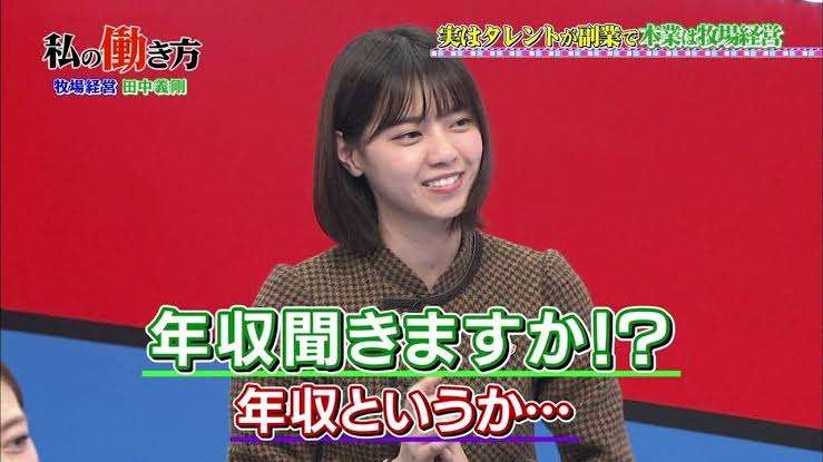 婚活で聞きにくいことを聞くタイミング