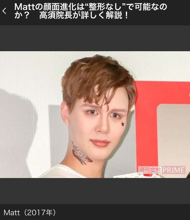 Matt、友人とディズニーシー 遭遇したファンから「美しい」「オーラすごい」の声殺到
