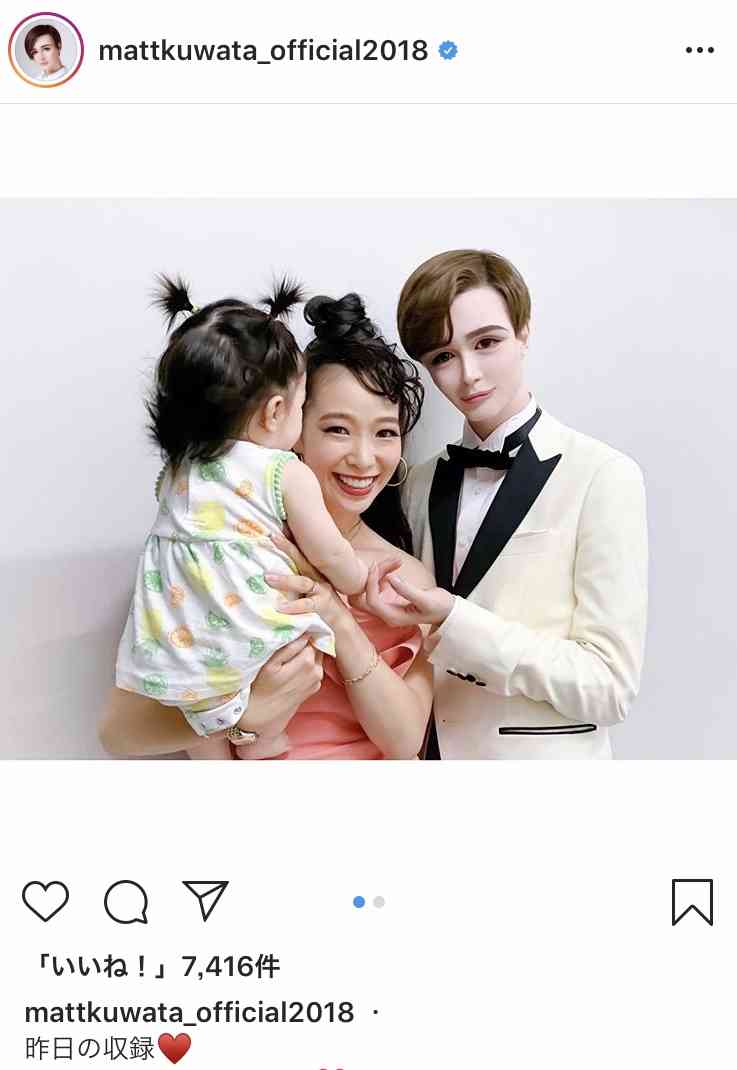 Matt、友人とディズニーシー 遭遇したファンから「美しい」「オーラすごい」の声殺到