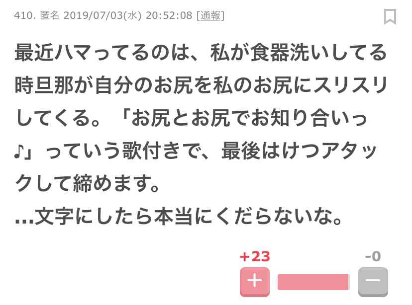 生きるのに疲れた人が集まるトピ【4】