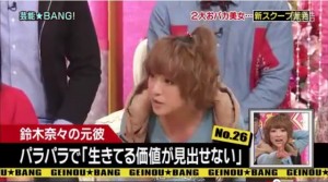 生きるのに疲れた人が集まるトピ【4】