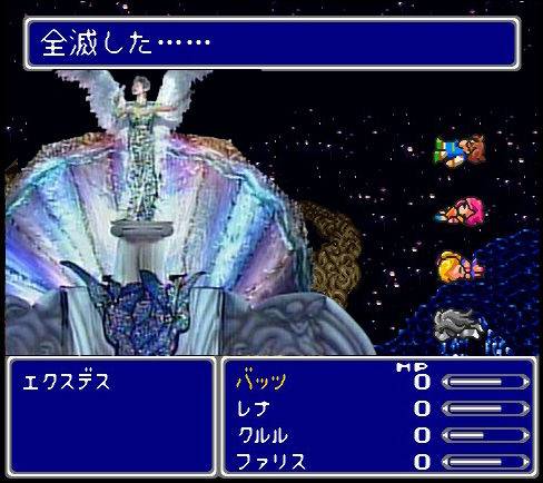 【ゲーム以外】ラスボスっぽい画像をあげるトピ
