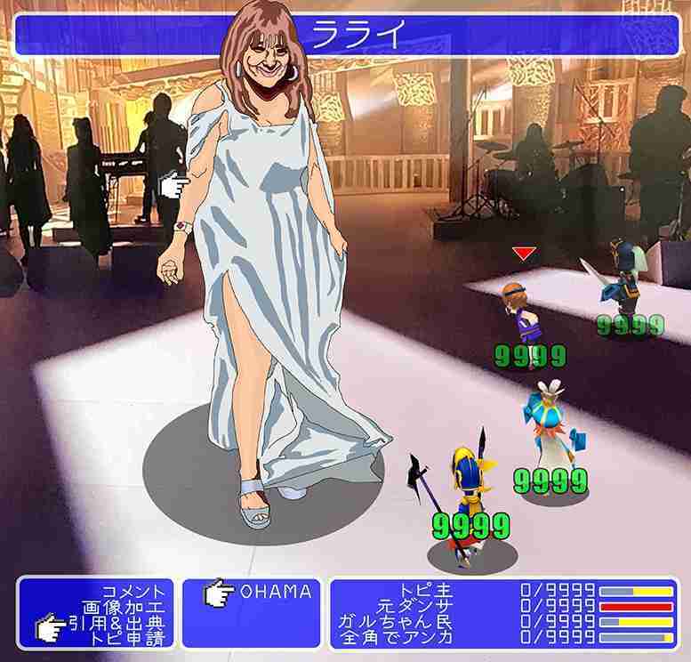 【ゲーム以外】ラスボスっぽい画像をあげるトピ