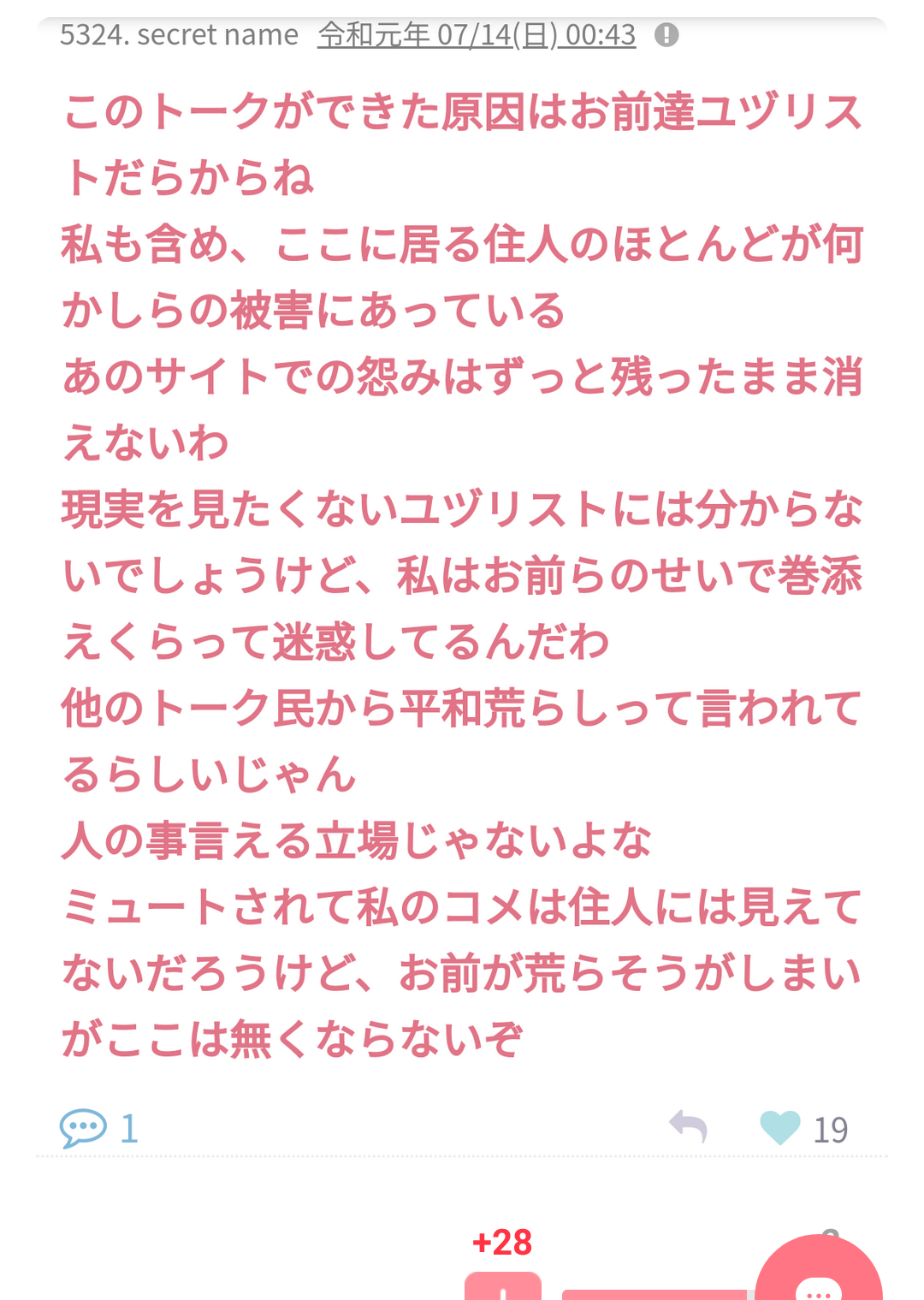 【ゲーム以外】ラスボスっぽい画像をあげるトピ