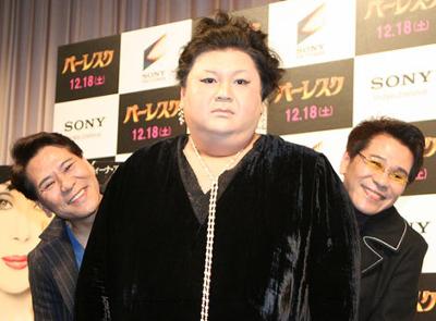 【ゲーム以外】ラスボスっぽい画像をあげるトピ
