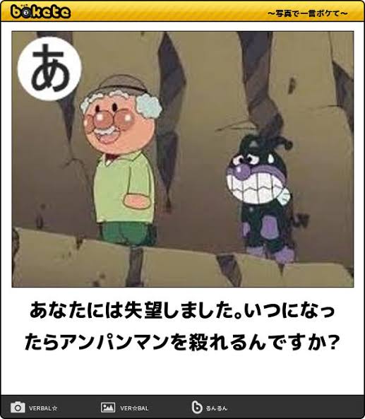 【ゲーム以外】ラスボスっぽい画像をあげるトピ