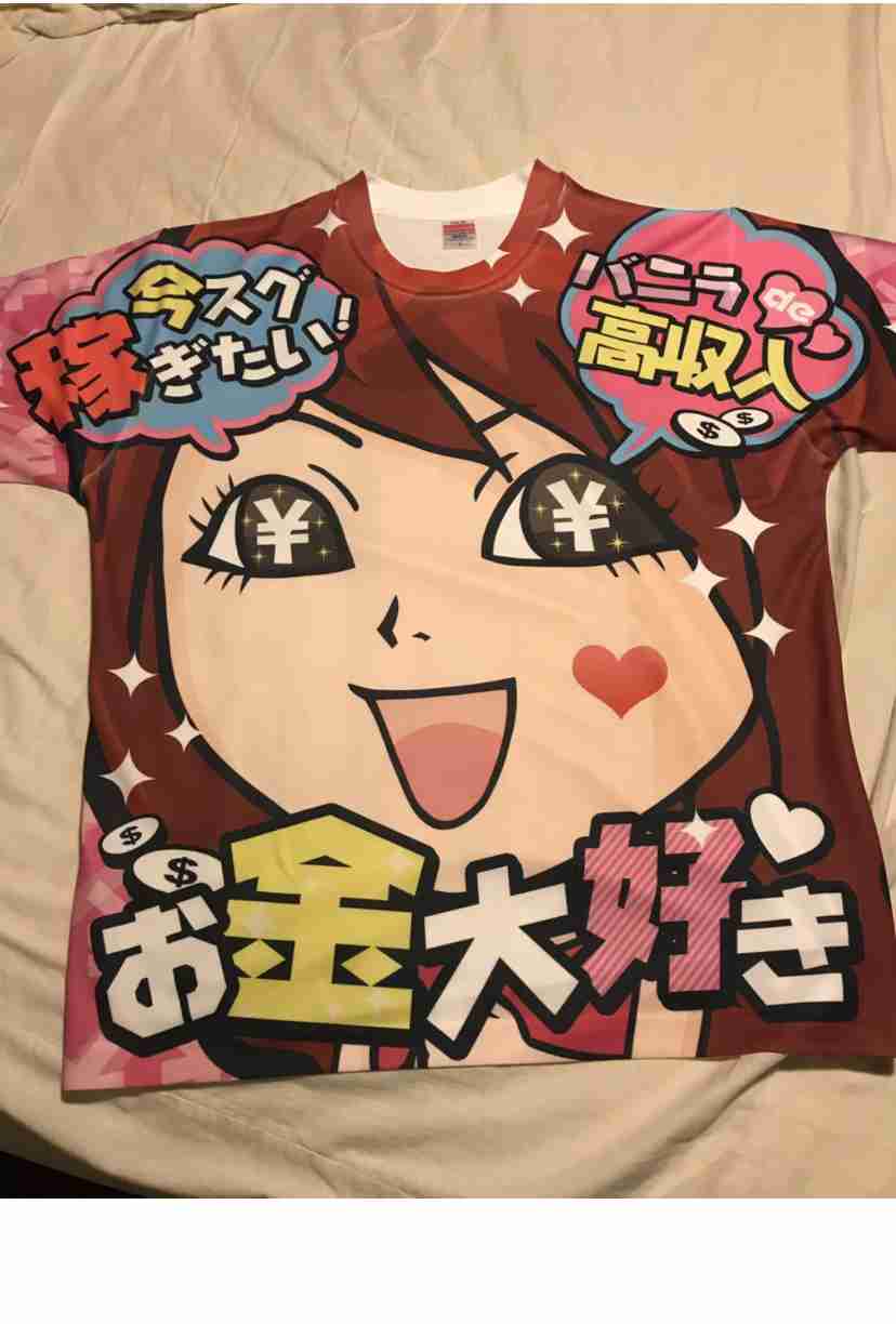 浜崎あゆみ、ハワイでの美脚ショット公開に「何しても可愛い」「マックが高級に見える」