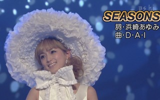 浜崎あゆみ、ハワイでの美脚ショット公開に「何しても可愛い」「マックが高級に見える」