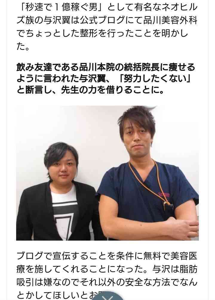 整形のダウンタイム中の方、整形済みの方