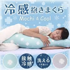 抱き枕使ってる方